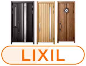 取扱製品(LIXIL)