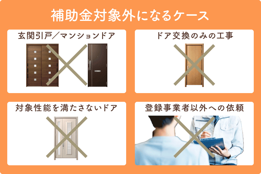 リシェント補助金大見出し5