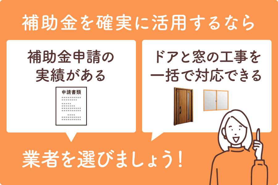 リシェント補助金大見出し9