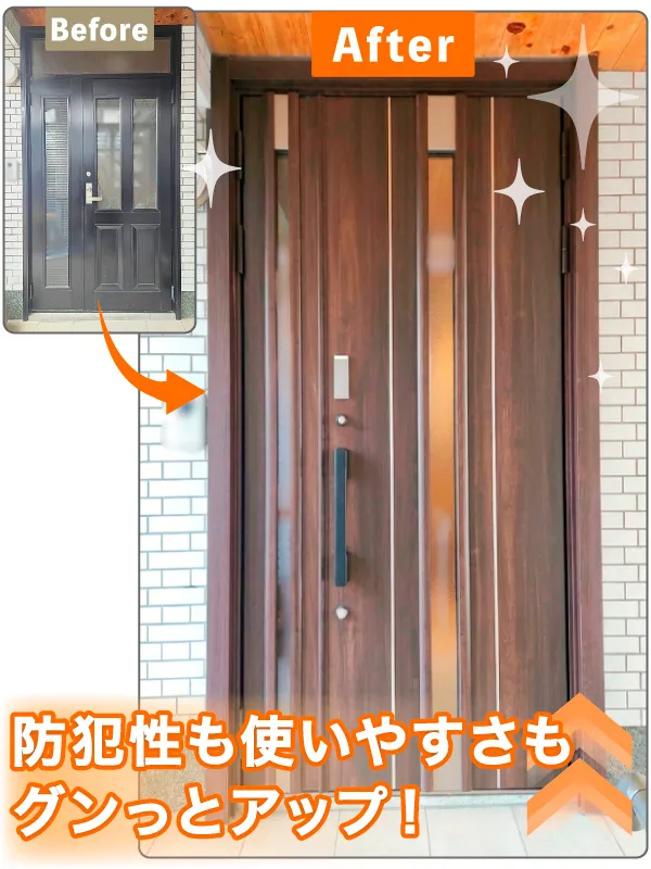 久留米市A様玄関ドアリフォーム親子ドアFamiLock事例ビフォーアフター
