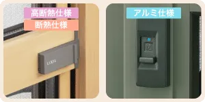 LIXILリシェント勝手口-採風ロック