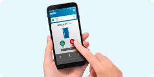 ドアリモ玄関ドアスマートコントロールキー(スマートフォン)